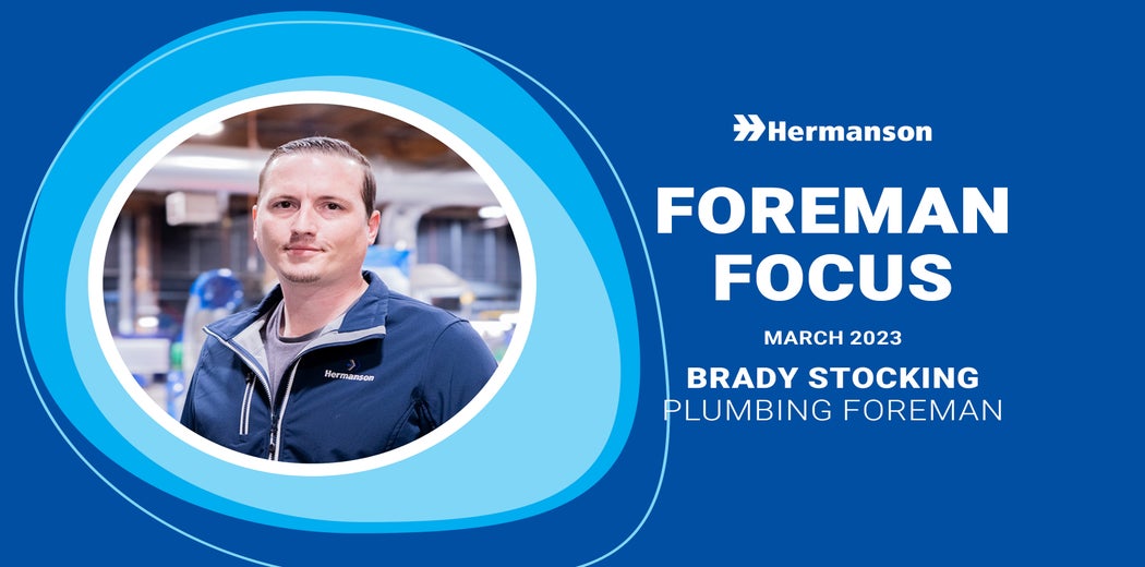 Foreman Focus Friday | Brady Stocking Image